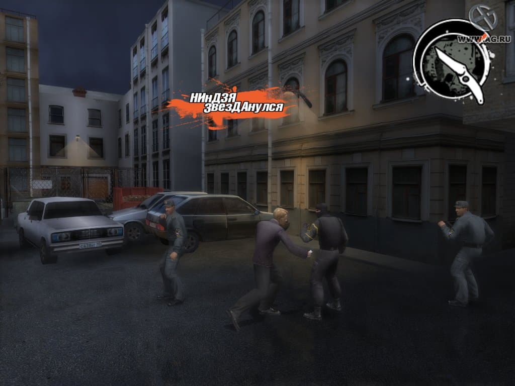 Shadow Fight