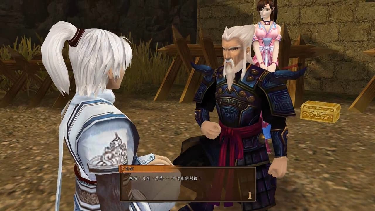 Xuan-Yuan Sword: The Clouds Faraway screenshot 5
