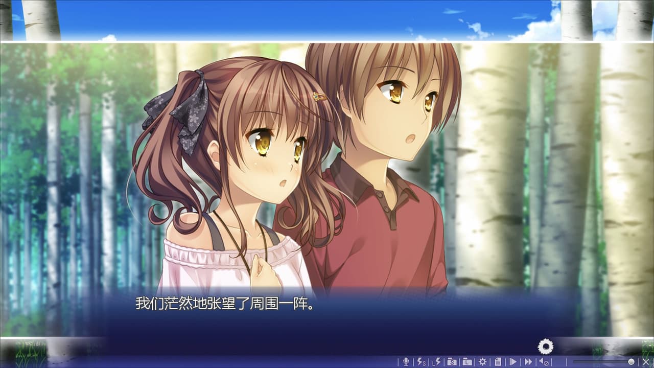 Natsu no Iro no Nostalgia screenshot 3