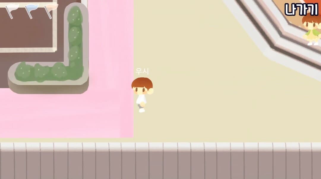 Finding Flags screenshot 5