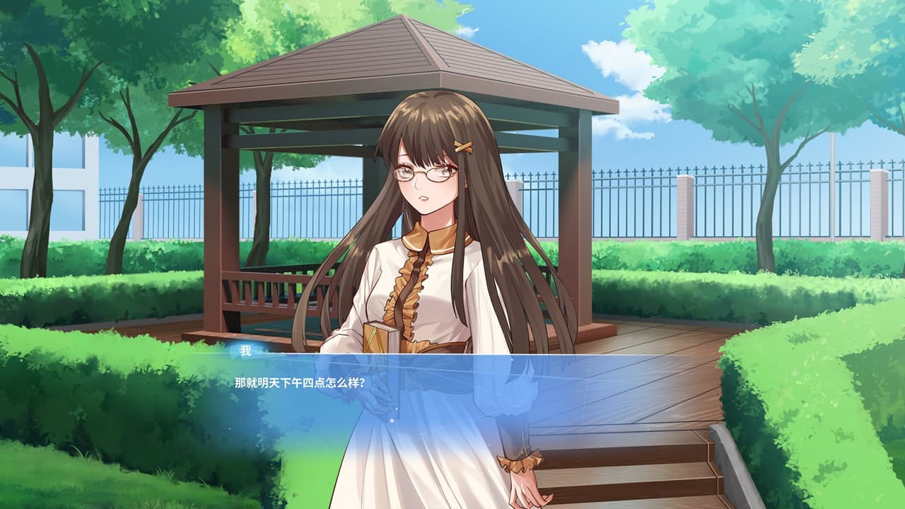 来上大学吧! screenshot 5