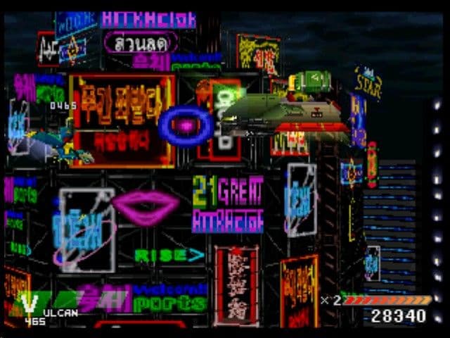 Einhander screenshot 3