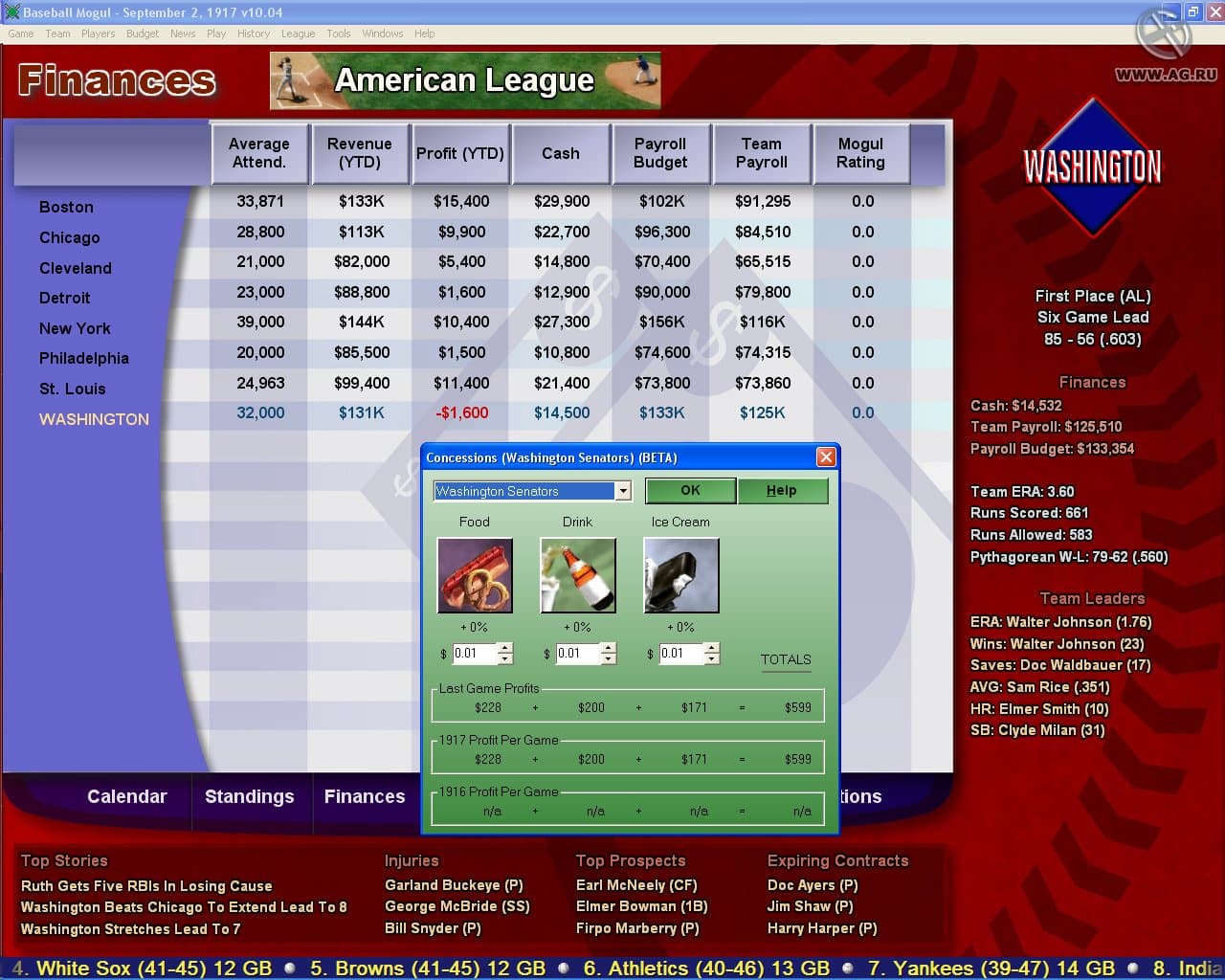Baseball Mogul 2008 screenshot 3