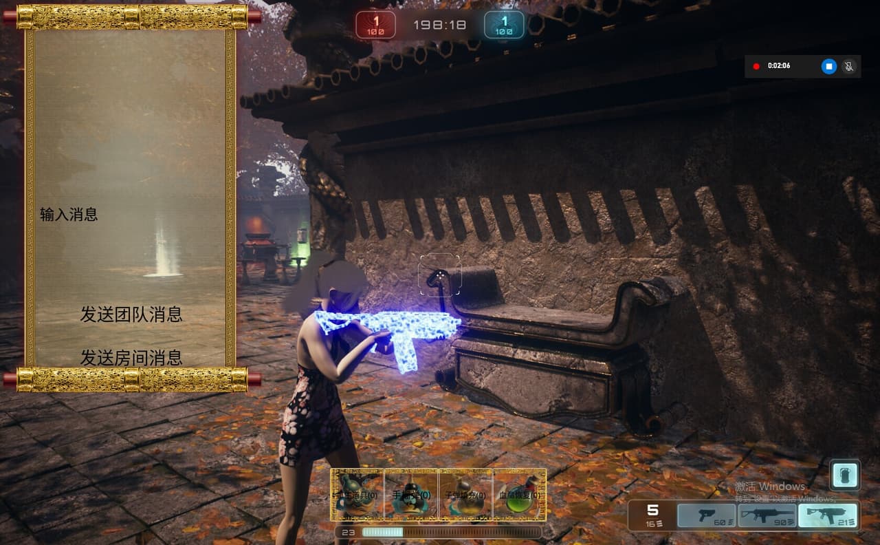 混沌元宇(ChaosMetaverse) screenshot 2