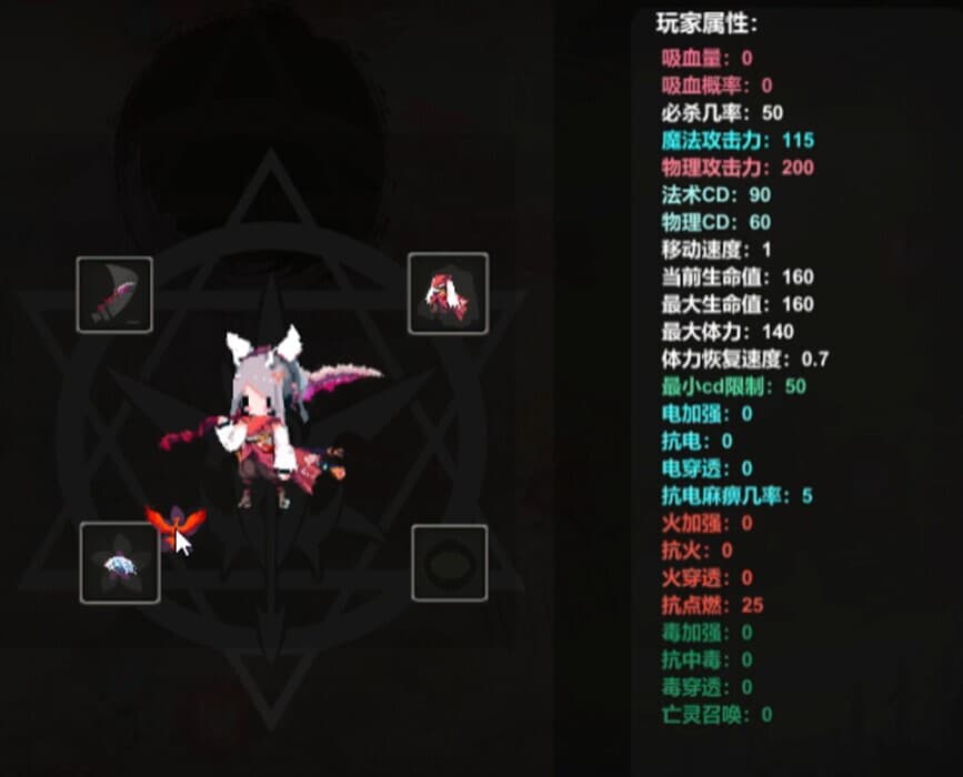 Monster Battle