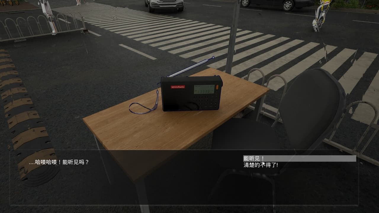 中传有戏 screenshot 2