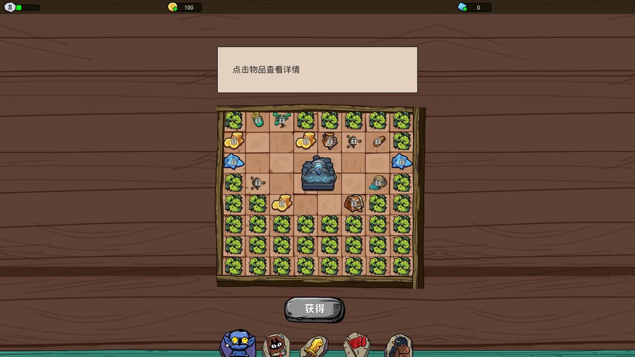 Cult of the Cat screenshot 3