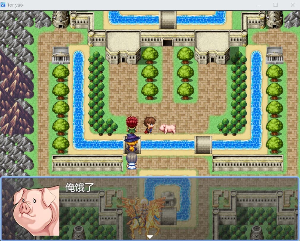 为了姚 for yao screenshot 5