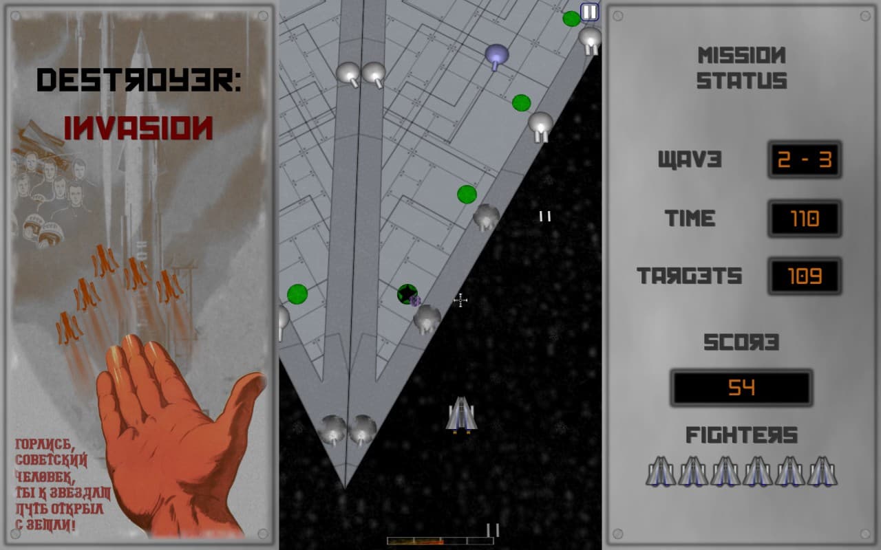 Destroyer: Invasion screenshot 4