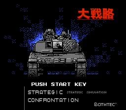Daisenryaku screenshot 2
