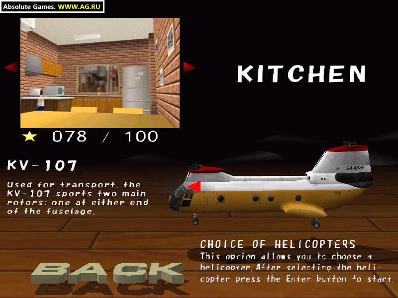 R/C Helicopter Indoor Flight Simulation screenshot 4