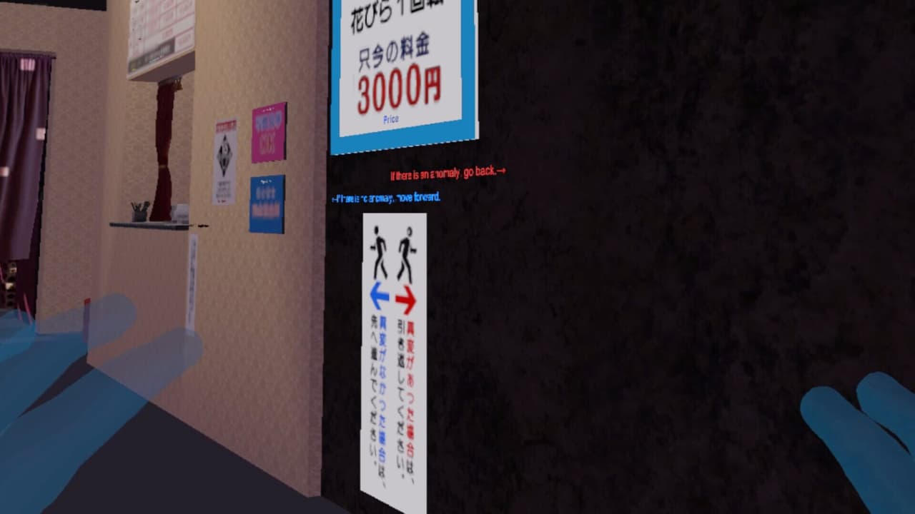 The Hentai 8 Turns screenshot 2