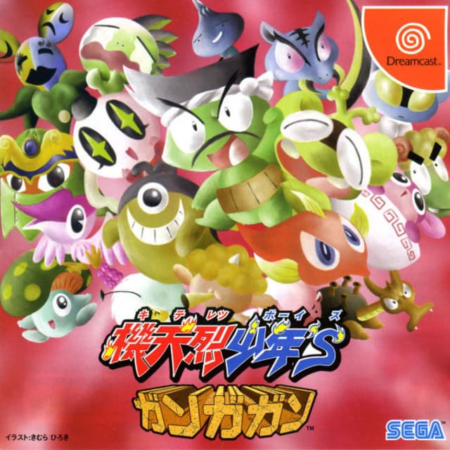 Kiteretsu Boys Gangagan screenshot 2