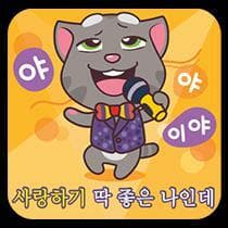 Talking Tom And Friends Minis: Games