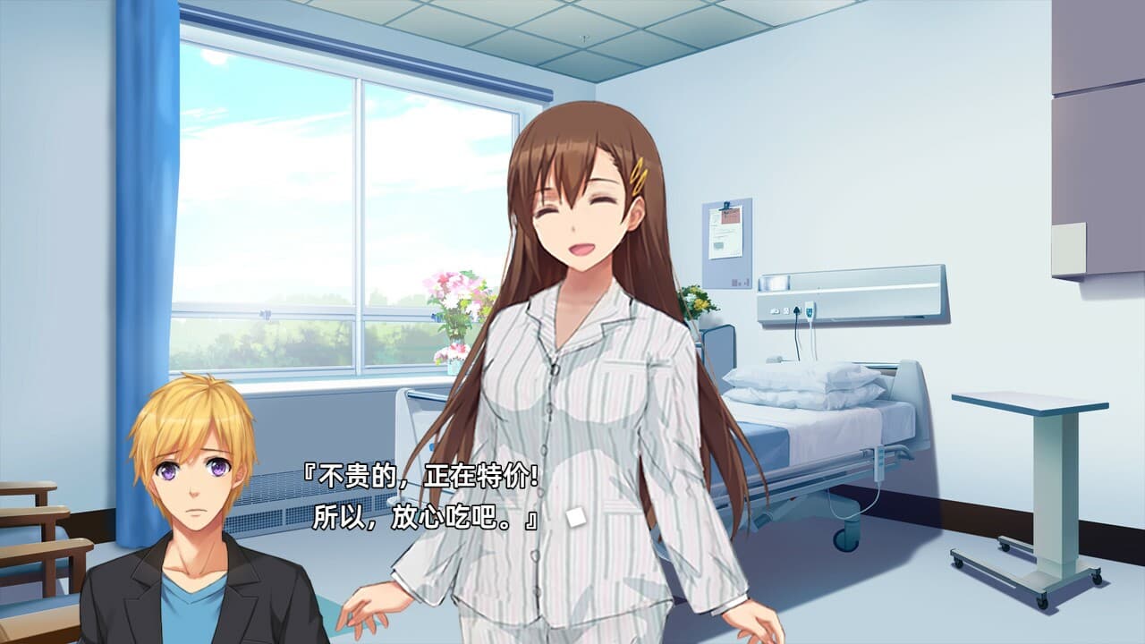 爱与命的彼端 screenshot 5