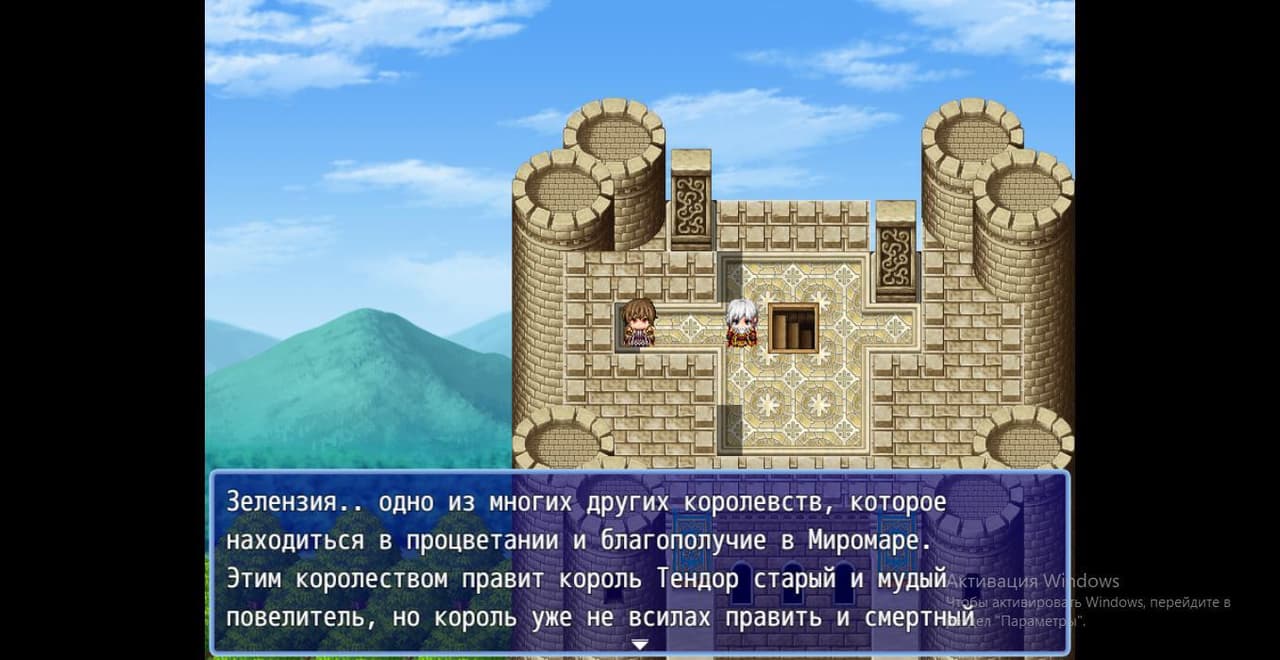 В поисках древнего храма screenshot 3