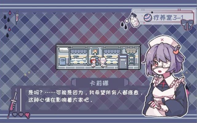 异化之恶〇Abnormal Treatment screenshot 3