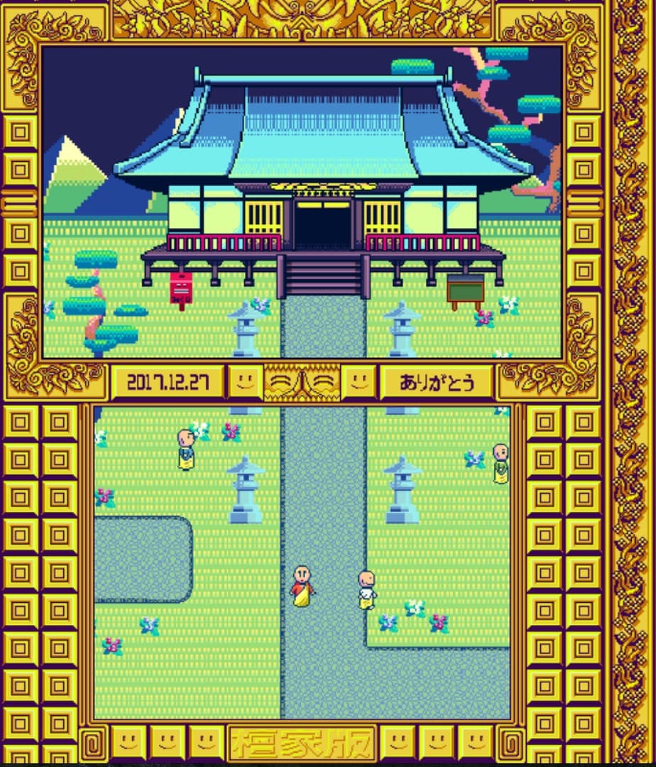 摩尼遊戯TOKOYO screenshot 4
