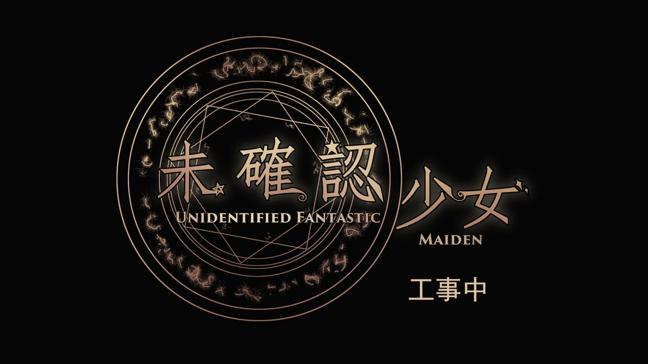 UFM: Unidentified Fantastic Maiden