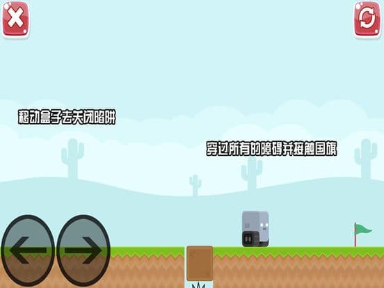 终点之旅