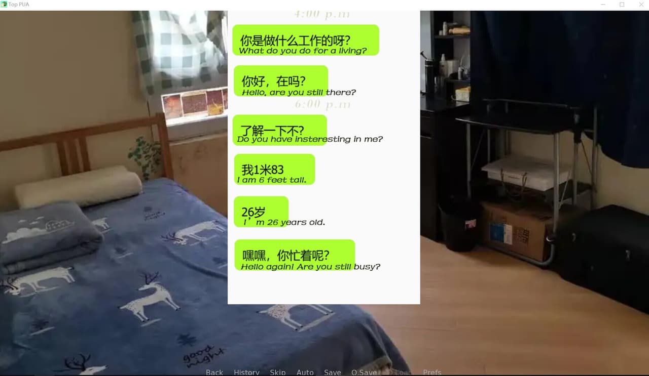 Top PUA screenshot 6