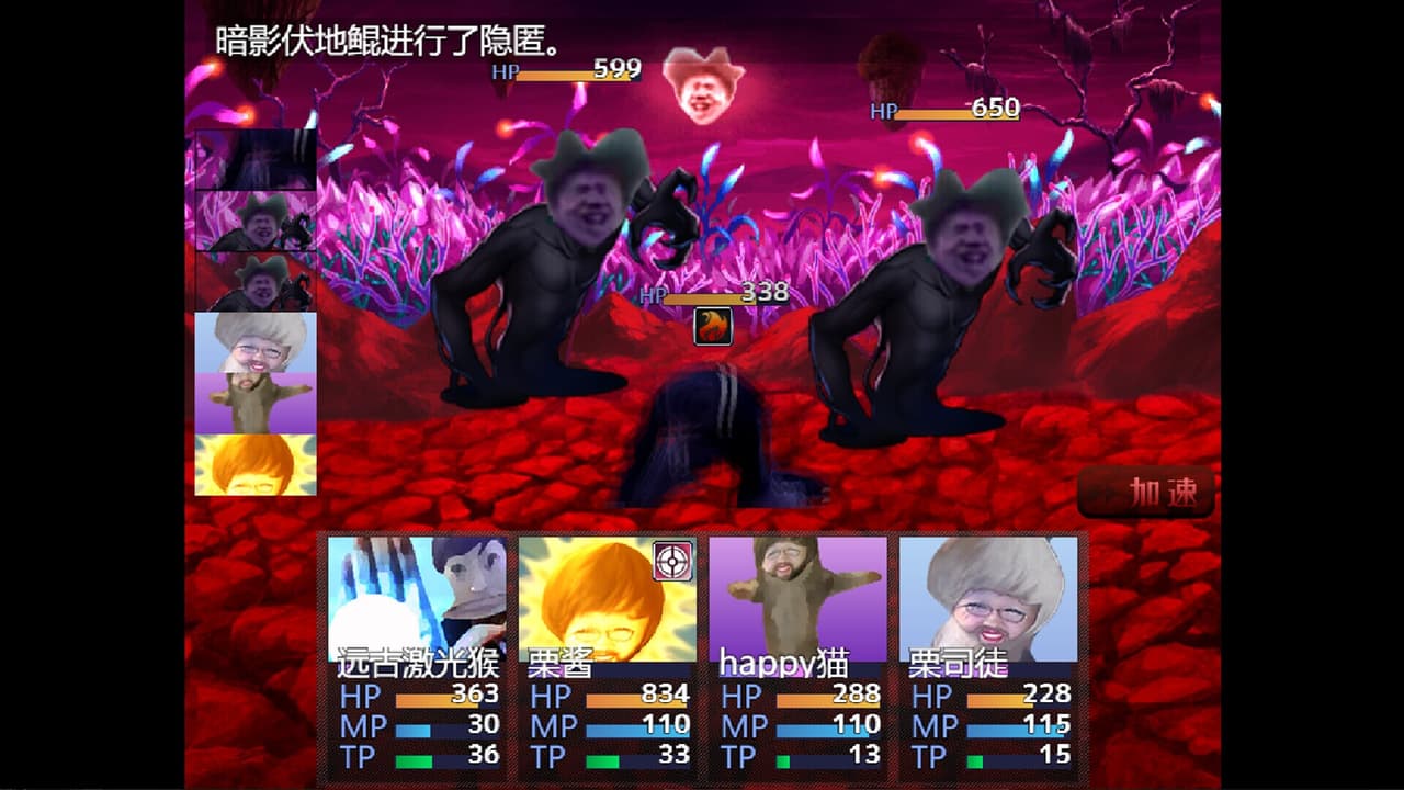 畜神
