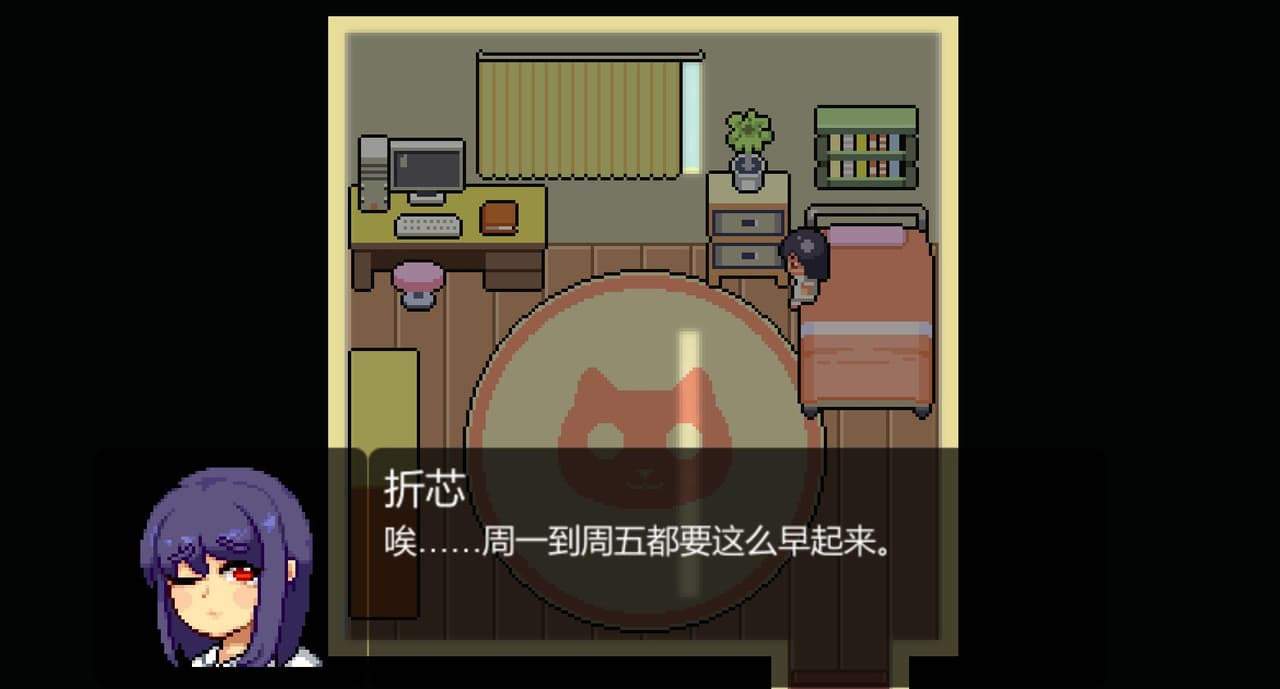 Dear My Friend screenshot 5