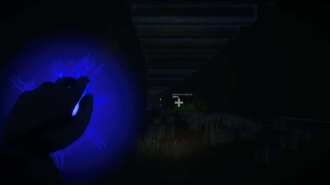 The Molfar: Call of Heart screenshot 5