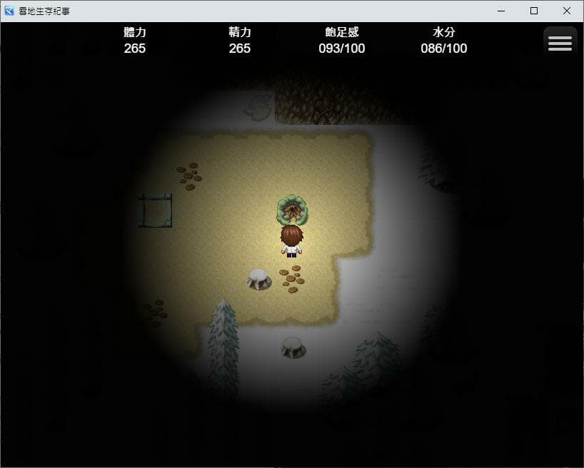 雪地生存紀事 screenshot 3