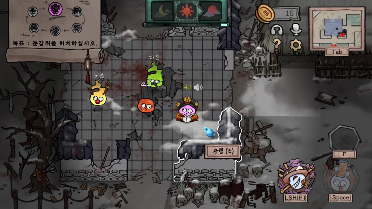 Whos Next? screenshot 3