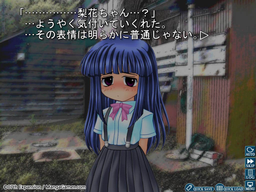 Higurashi When They Cry Hou - Ch.2 Watanagashi screenshot 5