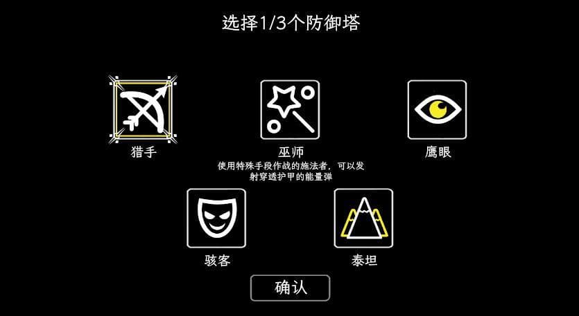 Deep Web Defineline(深网防线) screenshot 2