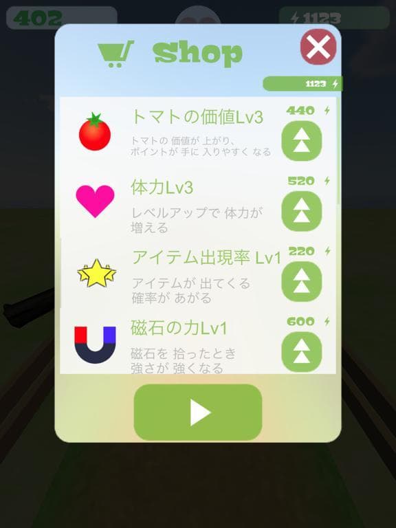 走れ!ゴリラ