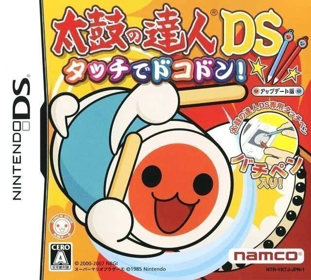 Taiko no Tatsujin DS: Touch de Dokodon screenshot 2