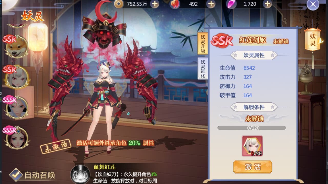 幻境启示 screenshot 4
