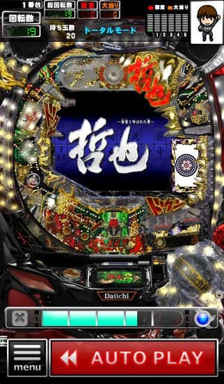 [GP]CR哲也２～雀聖再臨～(パチンコゲーム)