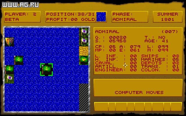 Spoils of War (1992) screenshot 2