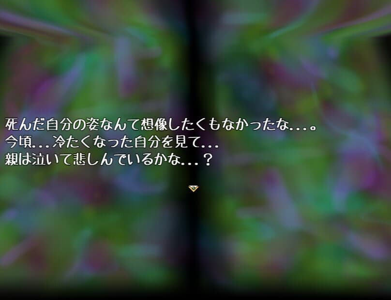The Evil of Mutant screenshot 3