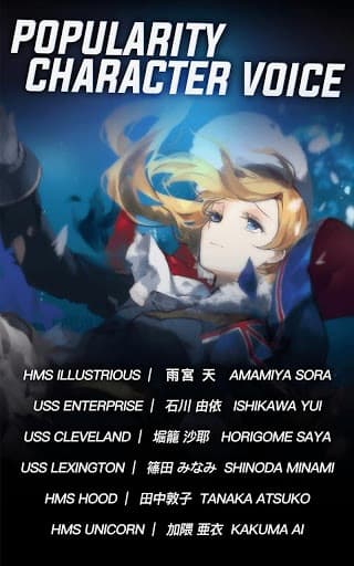 Azur Lane