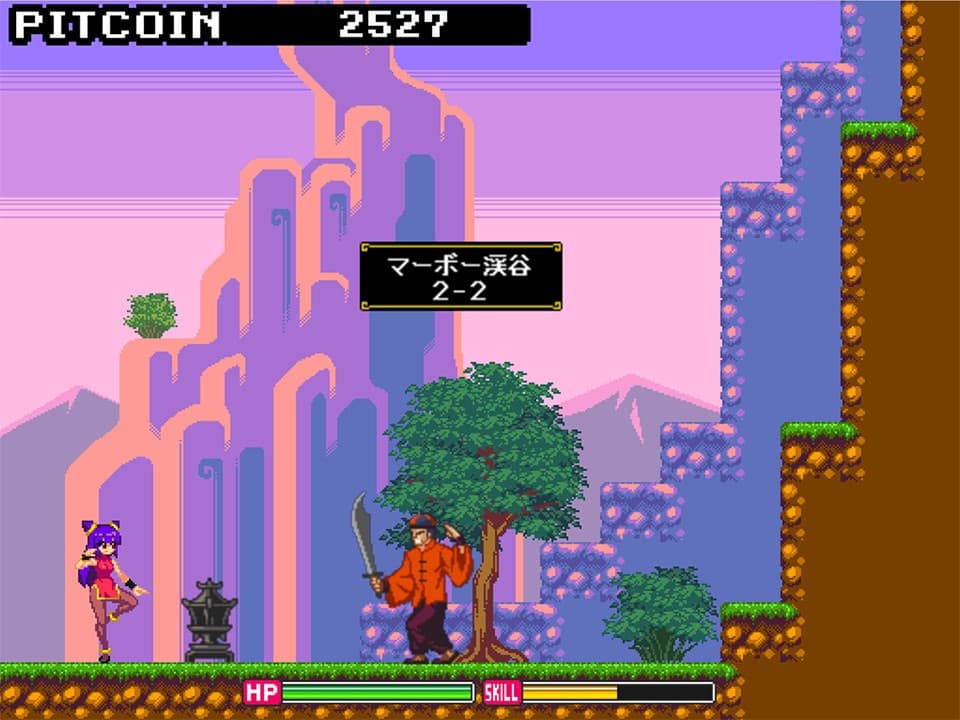 NyanfuGirl screenshot 4
