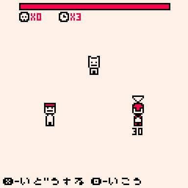 Transition (waso mu) screenshot 3
