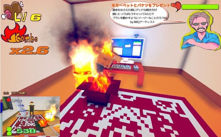 BBQ Gift Boys screenshot 3