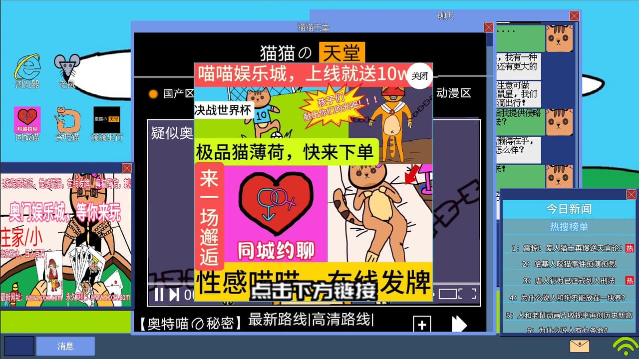 黄色猫片 screenshot 2