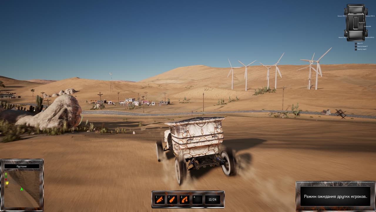 Wheel Riders Online screenshot 5