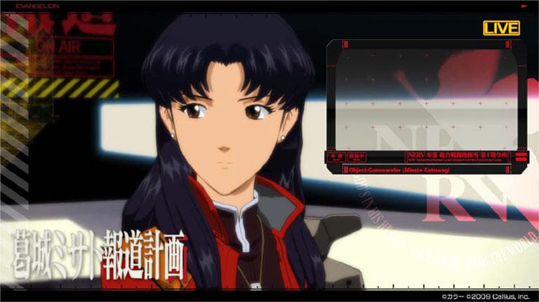 Misato Katsuragis Reporting Plan screenshot 6