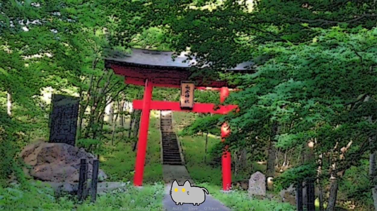 A Lonely Shrine screenshot 3