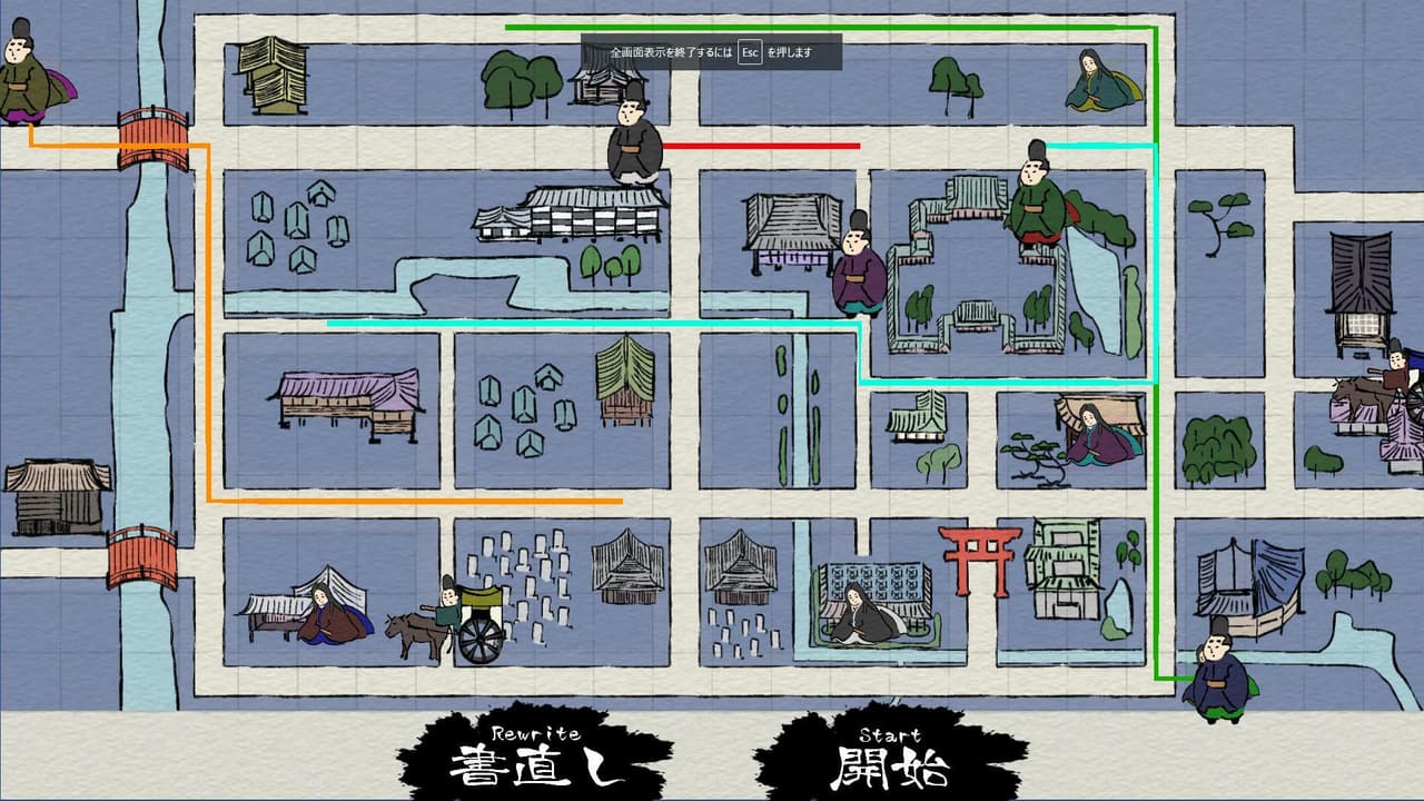 Team03:逢瀬