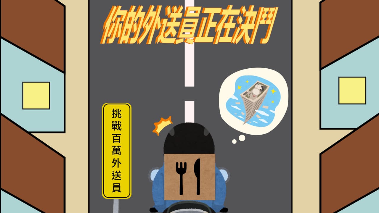 Deliveryman Fight screenshot 2