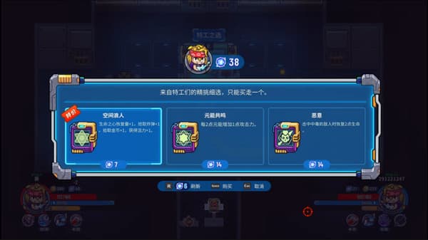 Metaverse Keeper / 元能失控