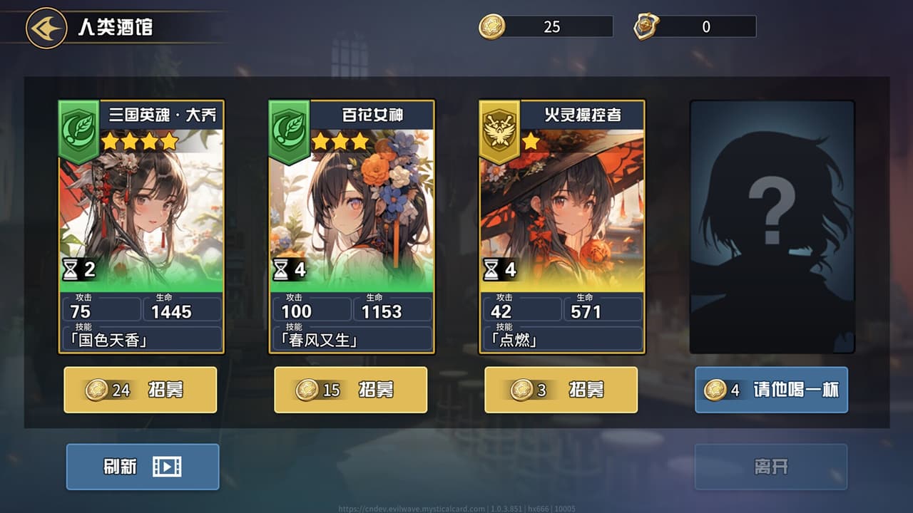 魔卡奇旅 screenshot 4